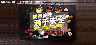 跨境追溯已来临，，，，，，，，3118云顶集团追溯标识喷印装备供应全球