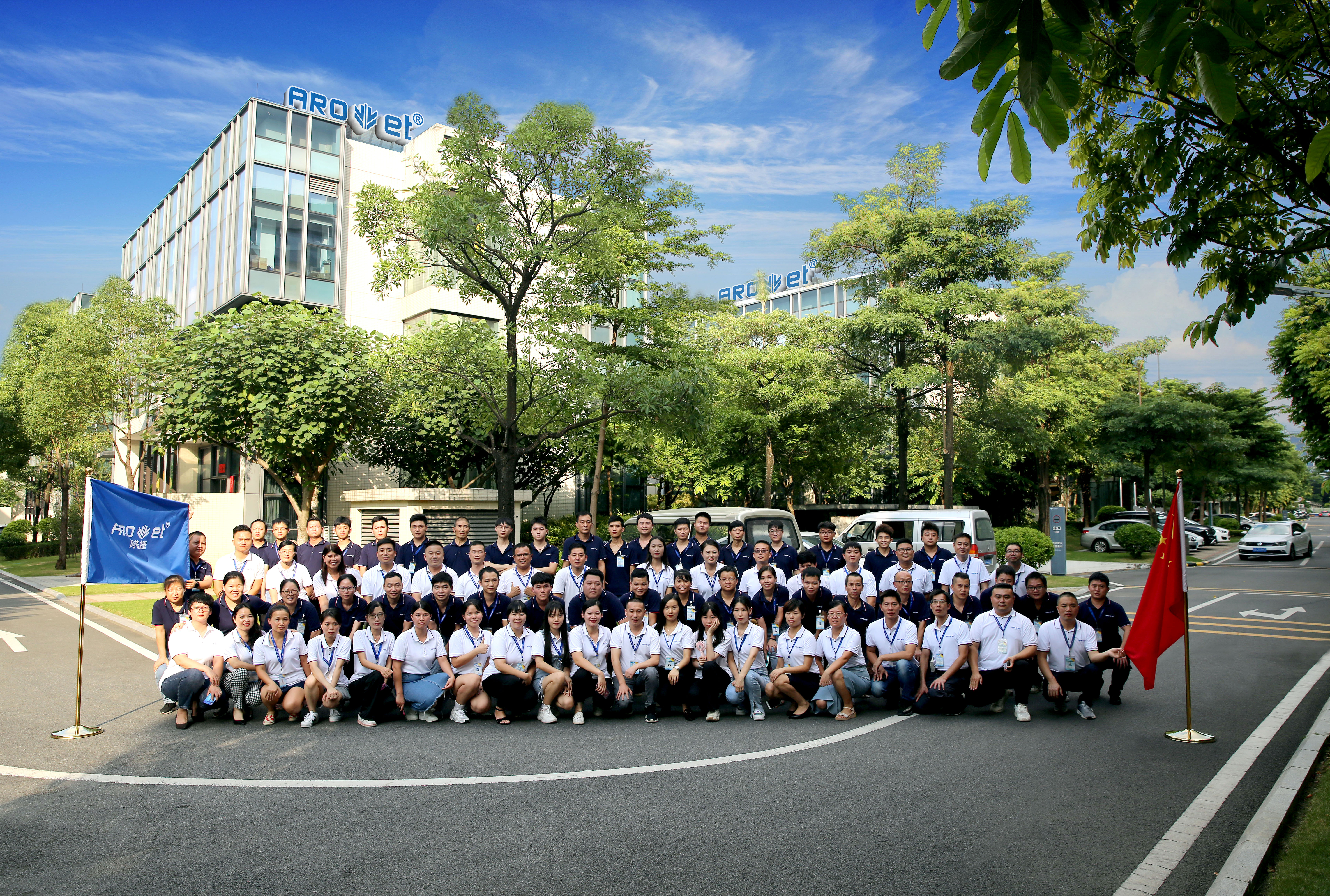 3118云顶集团全体家人合影照相