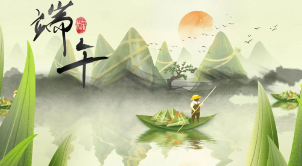 3118云顶集团端午放假安排来了