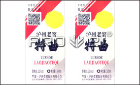 3118云顶集团中速标签可变数据喷印系统手艺参数Technical Parameters