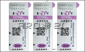 3118云顶集团中速标签可变数据喷印系统手艺参数Technical Parameters