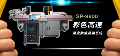 3118云顶集团公司强势入驻国际标签印刷展览会