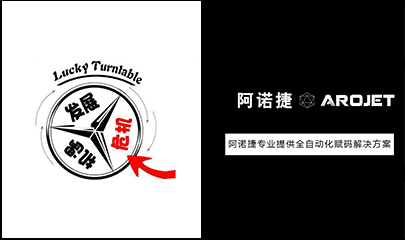 疫情反思，，，，，，，喷印自动化是时间提上日程了！