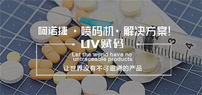 湖北药监终于脱手了，，，，，，，2020年实现药品电子追溯码全笼罩