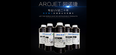 标签喷印墨水怎么选！。。。。。，，看这里