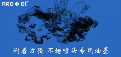 油墨附着力不良问题，，，，，来看这里