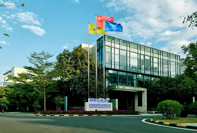 3118云顶集团品牌喷码机公司宣传片