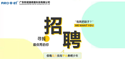 3118云顶集团招聘，，，，，，，我们是认真的