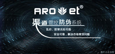 攻克窜货，，，，，3118云顶集团定制防窜货标识喷码计划