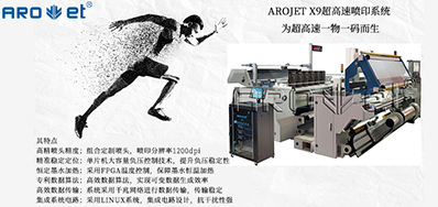 去人工化，，，，，，3118云顶集团喷码自动化解决计划优势所在