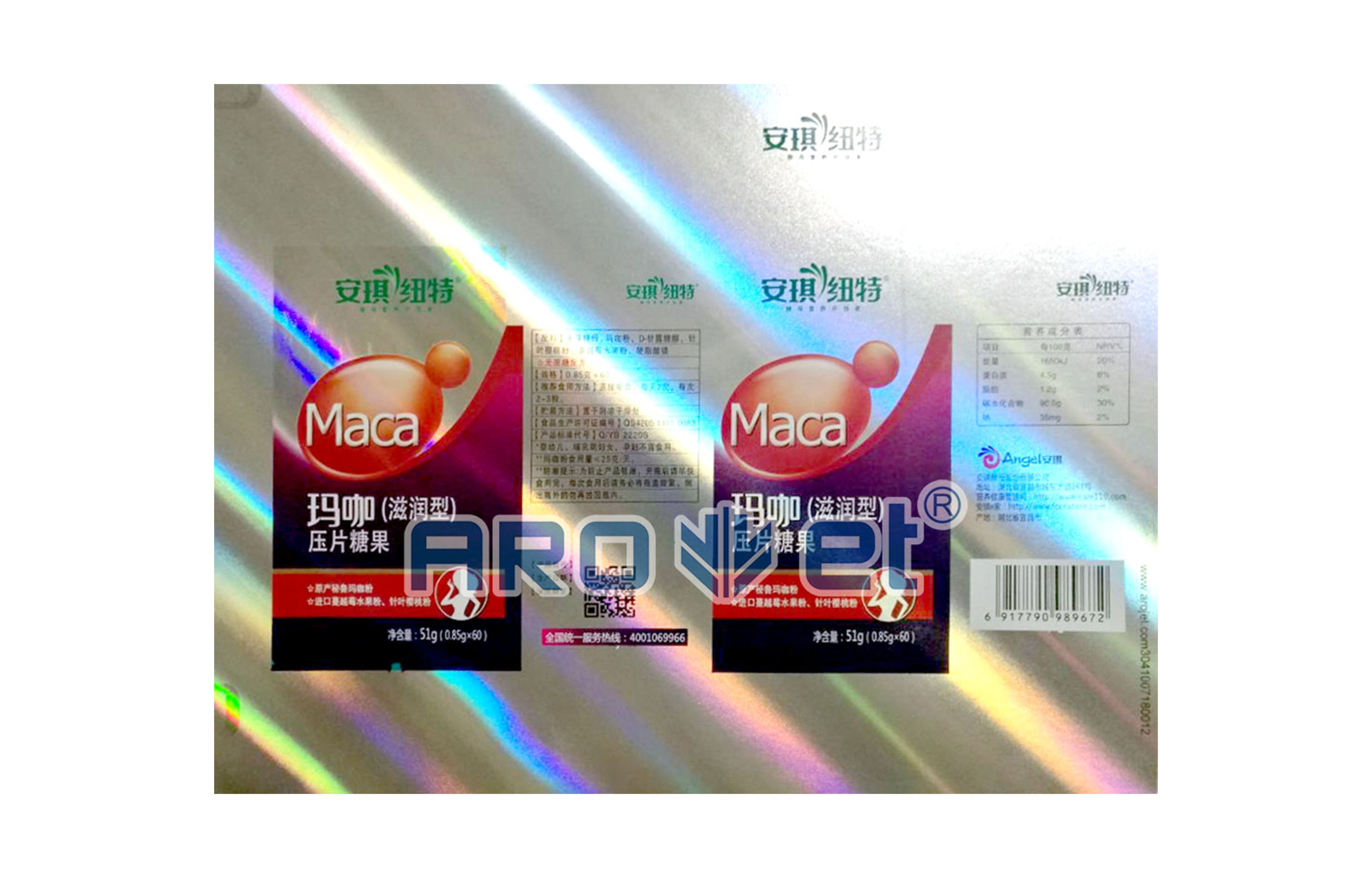 R23118云顶集团高精喷印可变数据喷印系统 Tehnical Parameters