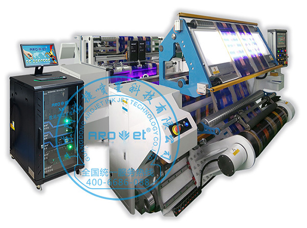 在线UV喷码机怎样？？？？？？？UV喷码机运作的原理