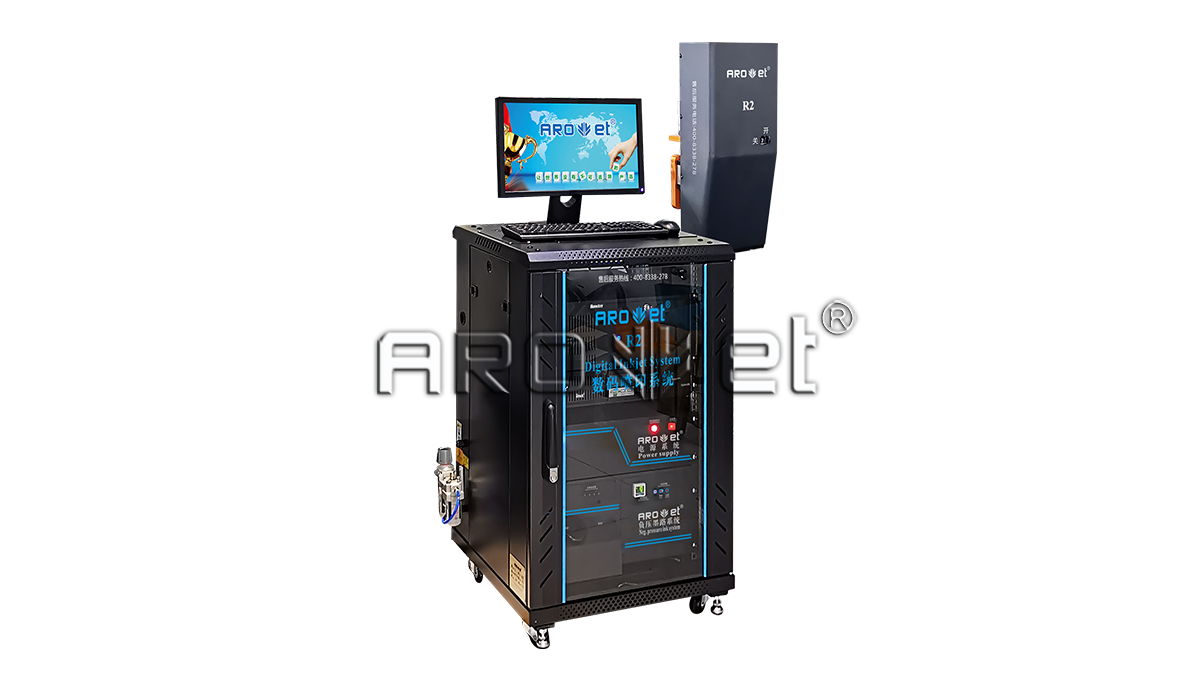 R23118云顶集团高精喷印可变数据喷印系统