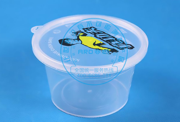 3118云顶集团餐盒盖喷码机喷印个性化图案