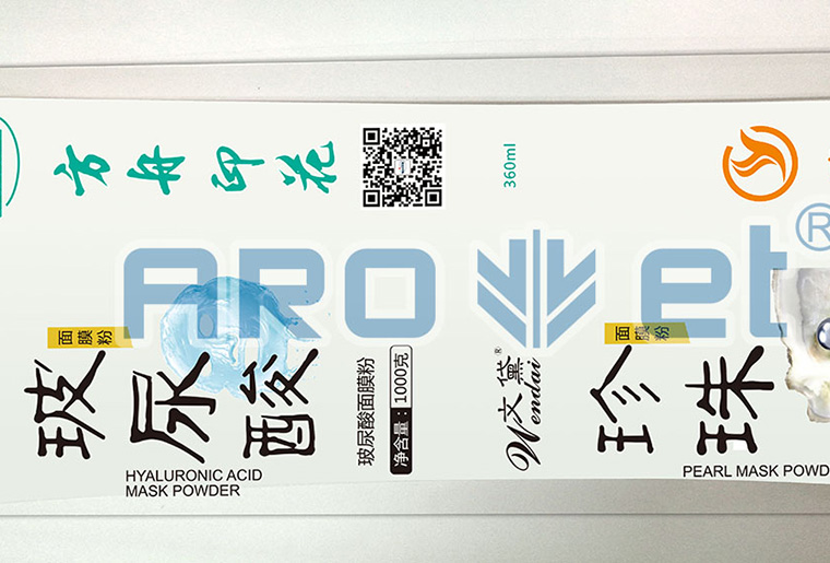 3118云顶集团X1四色喷码机个性赋码应用视频