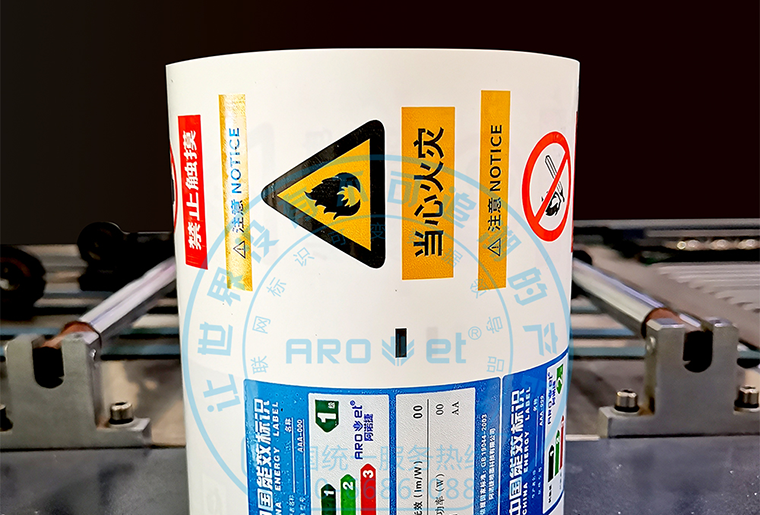 3118云顶集团彩色喷码装备在卷料铜版纸上喷印彩色图案