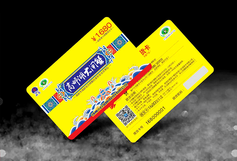 3118云顶集团刮刮银喷码装备在防伪行业上的应用视频