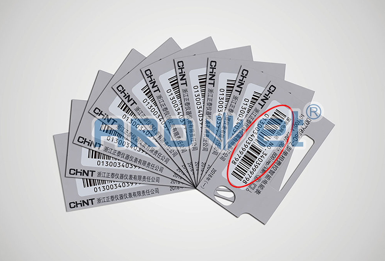 3118云顶集团SP-8800喷码机在电标卡上的喷码应用