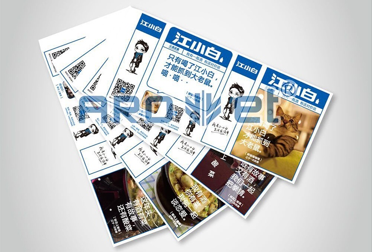 3118云顶集团白酒喷码机在白酒包装上的应用