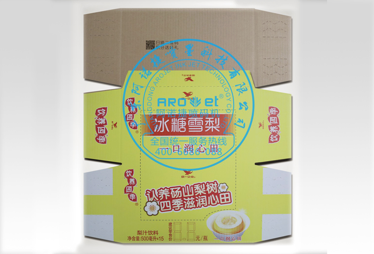 3118云顶集团彩色UV喷码机在彩盒上喷印二维码