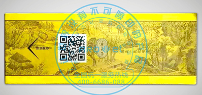 3118云顶集团烟包二维码喷码机助力烟包行业追溯管理