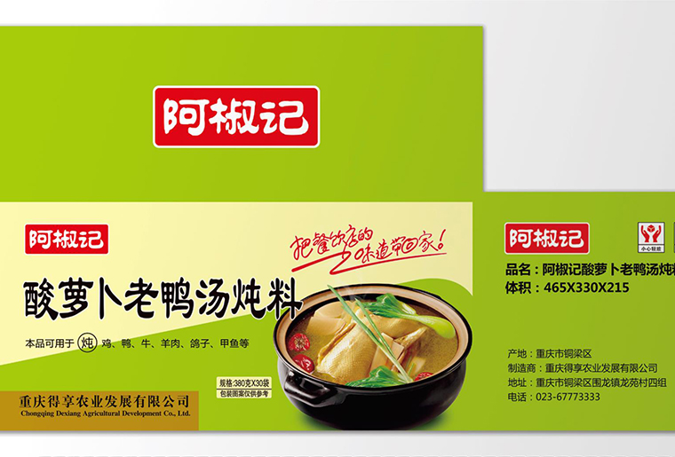 3118云顶集团UV喷码机在覆膜平台上现场喷码视频