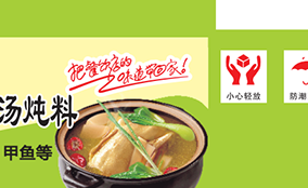 东方万印数码纸箱喷墨预印机Technical Parameters