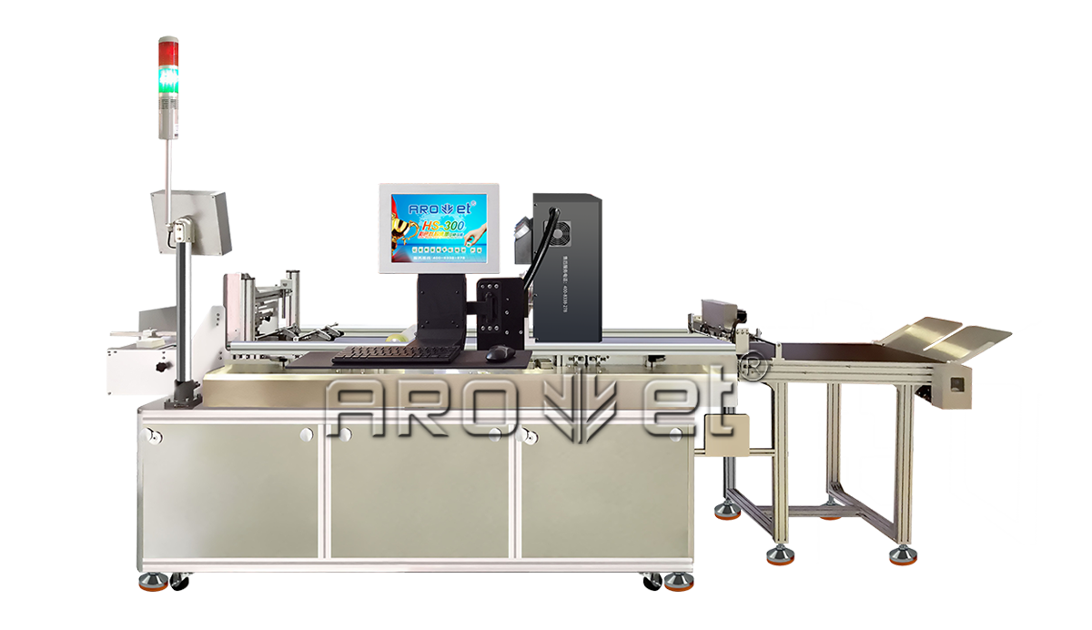 HS-300单张数码喷墨印刷装备